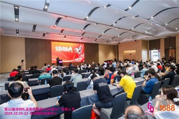 配资开户大全 2024中国礼品行业TOP100百强榜单及中国礼业渠道价值排行榜揭晓！