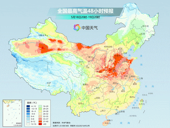 实力配资平台 前方真热警告！北方今年来首轮高温过程来袭