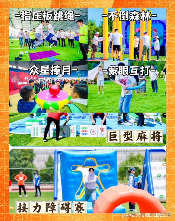 国内前十的证券公司 团建公司能赚钱吗？探索团建行业的创业机会与盈利之道